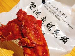 麻辣兔头-双流老妈兔头(总店)