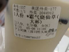 -沪上阿姨鲜果茶(桥头地铁站店)