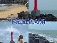 -硇洲岛旅游区