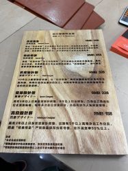 -和良形象