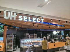 -UH祐禾(武汉武商MALL店)
