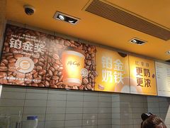 -麦当劳(鲁迅公园店)