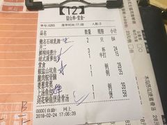 账单-石岐佬中山菜馆(张溪店)