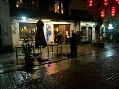 -蜜桃餐厅·古运河畔(南下塘店)