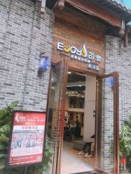 -E·JOY 印觉