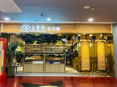 -万达影城(锦华万达广场IMAX店)