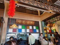 -哑巴生煎(临顿路店)