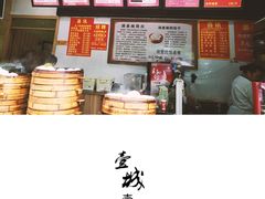 -清泉阁包子铺(中山路店)