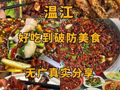 -老鼎万春卤菜(五代传承创始老店)