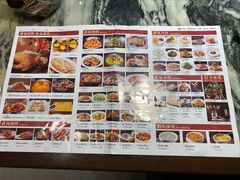 -遇见长安·陕菜名店(乐荟中心店)