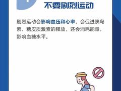 -瑞慈体检上海徐汇机构