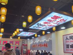 -山城欢现炒食堂(上海城店)