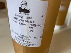 -LELECHA乐乐茶(上海五角场万达广场店)