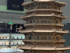 -吴良材眼镜(七重天新视场店)