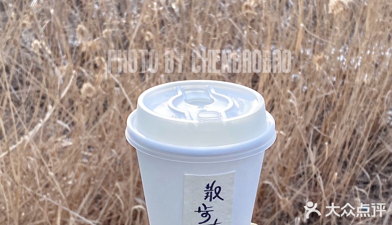 北京咖啡新店｜饭后拿一弯儿，你没事儿吧？我美式