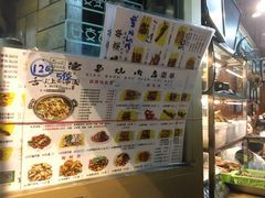 -清真.德枭炕肉店.青海菜(大新街夜市店)