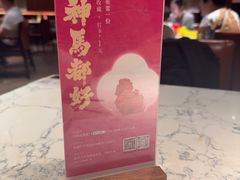 -奉天小馆·非遗东北菜(济南万象城店)