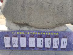 -赵州桥景区