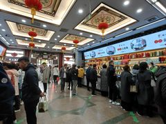 -张一元(总店)