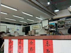 -万三面馆(青龙正街太古里店)