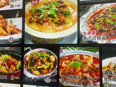 -龙香居海鲜浑锅家常菜·特色驴肉