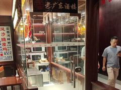 -古南都·老广东酒楼(龙江店)