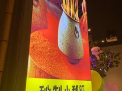 -潮火锅·麻辣牛肉火锅(观音桥方圆·LIVE店)