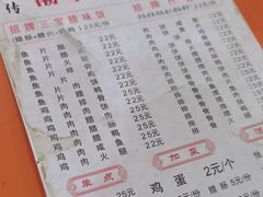 -潮香兴煲仔饭(莲花路店)