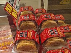 -味多美蛋糕(双安店)