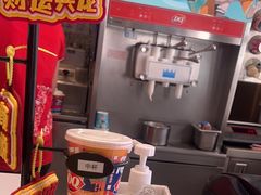 -DQ·蛋糕·冰淇淋(石家庄北国奥特莱斯店)