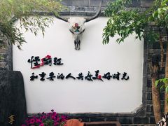 -慢丽江·云南野生菌土鸡锅(付家庄店)