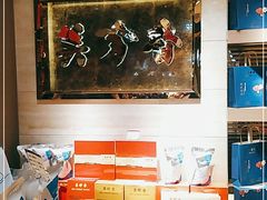 -美珍香(苏州中心商场店)
