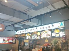 -八珍玉食鸡煲·打边炉(印象城店)