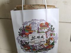 -苏顺成纯绿豆饼(天山大街店)