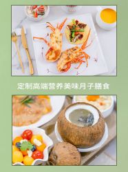 点击看大图 -安雅国际月子会所(拱北森宇富通店)