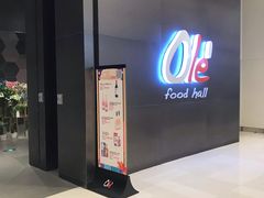 -Olé精品超市(苏州中心店)