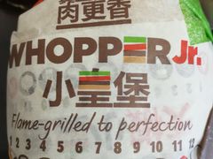 -汉堡王(常熟美城店)