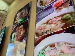 -香港久记牛腩云吞面(友好广场店)