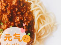 肉酱意面-Geneva日内瓦餐厅(西郊宝成花苑店)
