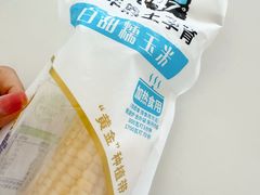 -Olé精品超市(苏州中心店)