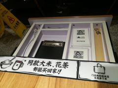 -太二酸菜鱼(福州泰禾店)