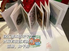 -徐汇艺术馆
