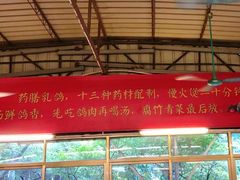 -百利鸽王(紫薇路店)