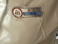 -海底捞火锅(吾悦广场店)