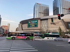 -石家庄万象城