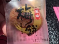 -匠子烤鱼(上邦百汇城店)