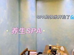 -悦享SPA