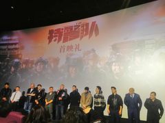 -英皇电影城(英皇集团中心IMAX店)