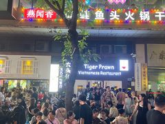 -光明广场