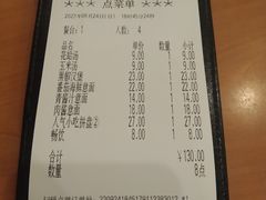 -萨莉亚意式餐厅(东山口店)